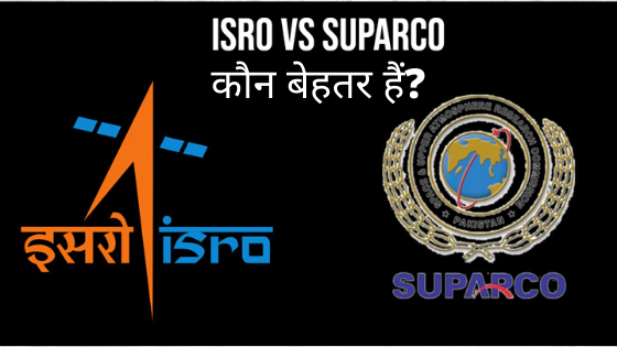 ISRO VS SUPARCO