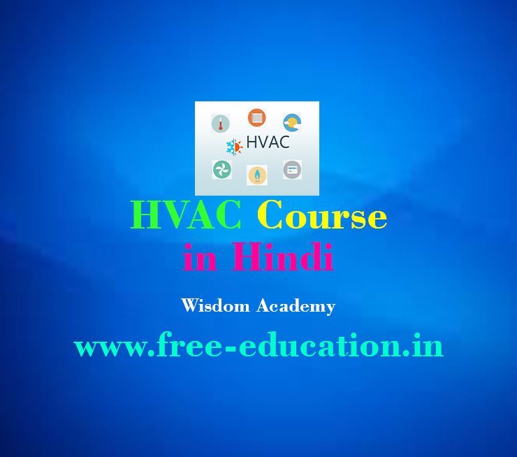 HVAC Course