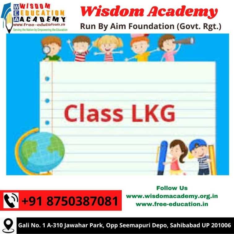 Foundation Course for LKG Students: Unveiling Our Educational Initiative