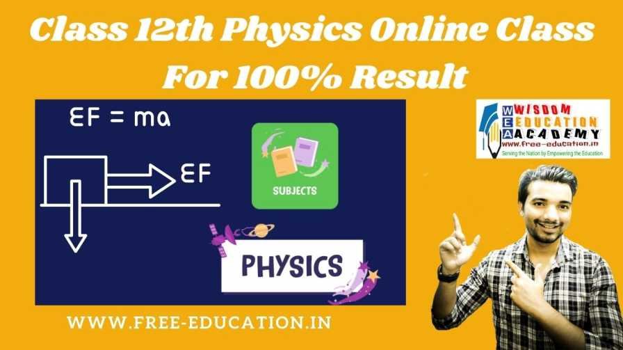 Class 12 Physics Online Course: Notes, Important Questions, and Previous Year Papers
